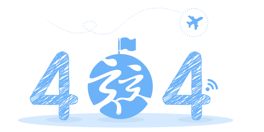 “真的很抱歉，我們搞丟了頁(yè)面……”要不去網(wǎng)站首頁(yè)看看？